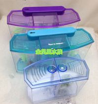 Mini small fish tank Aquarium Betta box Betta tank Office fish farming Small tropical fish tank Fry incubation