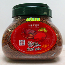 Haifeng Baowai Red (Bao Zenghong) Blood Parrot Feed Fortune Fish Zengyan Feed Small Grain Floating
