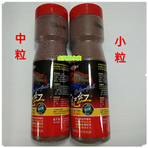 Taiwan Century red ornamental fish feed Fortune fish blood parrot feed 230g medium grain 260g small grain