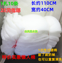 ADVANCED filter cotton 103CM X 38 CM (10 PIECES)FISH TANK aquarium filter cotton 1 TIE OF white cotton 10 PIECES