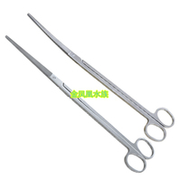 Haiba high quality stainless steel grass scissors fish tank aquarium special scissors water grass straight scissors 25cm