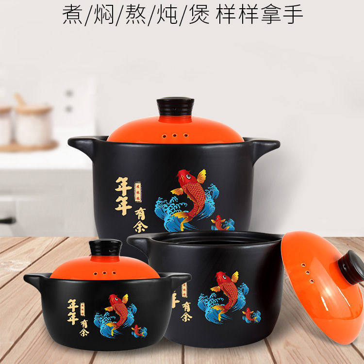 Casserole stew pot household gas large casserole pot soup pot ceramic stew soup porridge stewed stone pot open fire high temperature resistance
