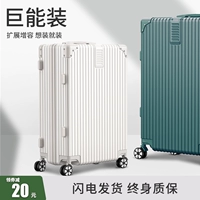 Вместительный и большой универсальный чемодан, коробка, 20 дюймов