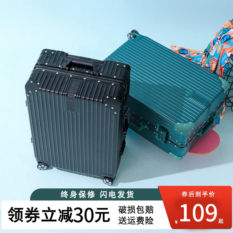 Aluminum frame suitcase female 20 inch boarding travel pull box strong durable thickening male new password suitcase