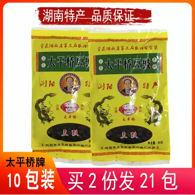 Liuyang Douchi small package Black dried bean tempeh 80g * 10 bags of bean drum authentic Hunan specialty farm flavor seasoning