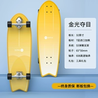 Золотой Гуанг -Краткий [32 дюйма] Страсть -без страсти Профессиональная земля.