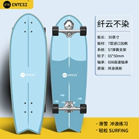 Волокновые облака не окрашены [30 дюймов] бесплатные педали