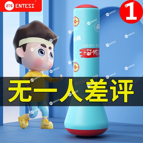 Детский надувной боксерский мешок с песком для спортзала, неваляшка для взрослых для домашнего использования, оборудование для тренировок, антистресс