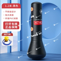 Черный воздушный насос, 1.2м