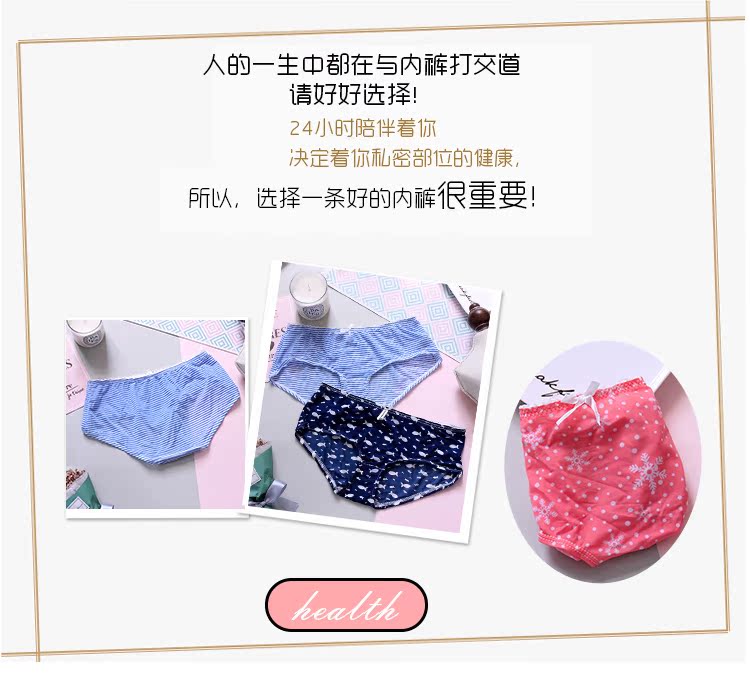 Đồ lót của cô gái mềm mượt không có dấu vết của băng lụa của phụ nữ quần lót lụa