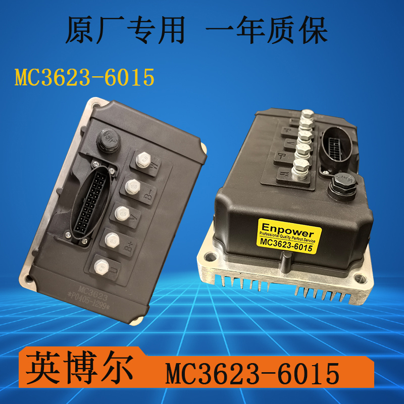 Inbol Controller Mc3623-6015/7215 Original Original Low-Speed Four-Wheeler Controller One-Year Warranty