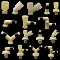 Washbasin washing machine sewer drain pipe three-way floor drain connector PVC pipe y type bifurcated three-way two-in-one anti-spill water