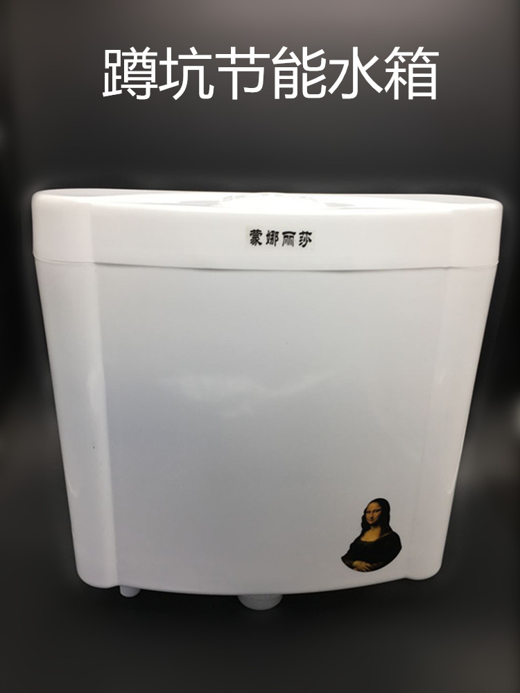 Cosmetic room public toilet water tank squat toilet water tank bathroom flush tank double press energy saving tank