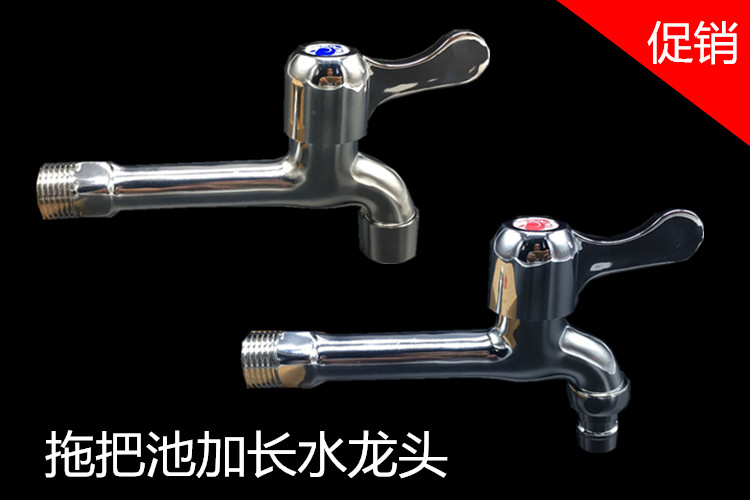 Full Copper Body Makeup Room Balcony Old Fashioned Mop Pool Mop Pool Common Home Entrance Wall Single Cold Tap Lengthened