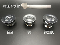 Full Copper Bounce Core Foot-Stepped Bathtub Sewer Drainer Shower Room Wood Barrel Bath Tub To Water