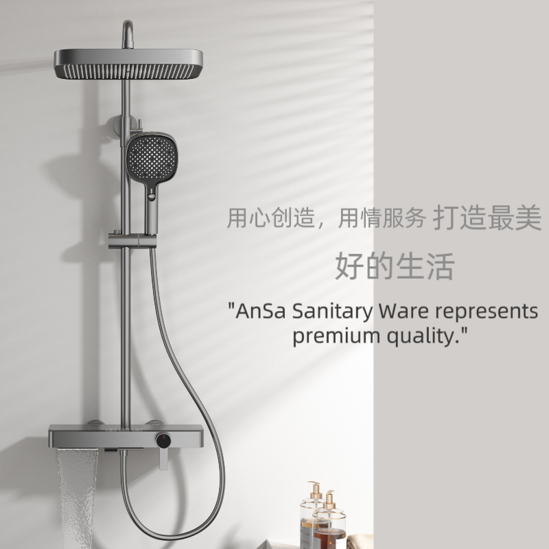 Ansa Bathroom Pressurized All-Copper Shower Set for Home Use, Anti-Scale, Water-Saving, High-End Shower with Simple Buttons
