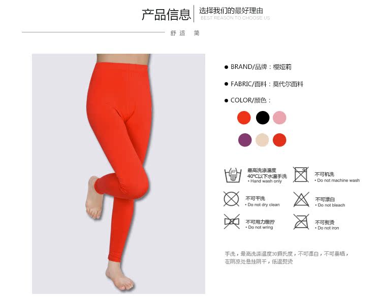 Pantalon collant jeunesse simple en nylon - Ref 752646 Image 17