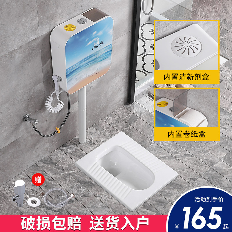 JMOWTO Household Ceramic Squat Toilet FlushIng Tank Set Toilet Squat Pit Potty Urinal Toilet Odor-proof
