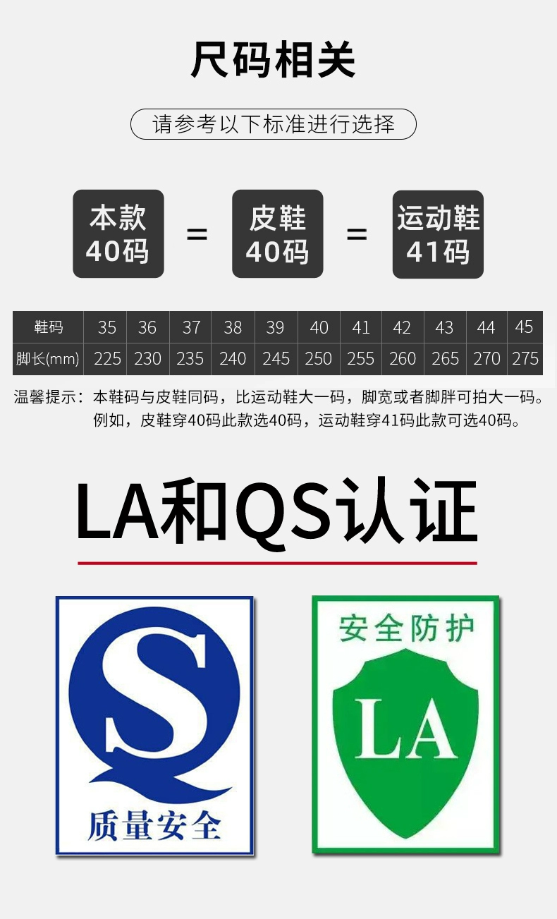 Labor protection shoes for men, lightweight, anti-smash, anti-puncture, steel toe caps, electrician construction site safety insulation, winter breathable protective shoes