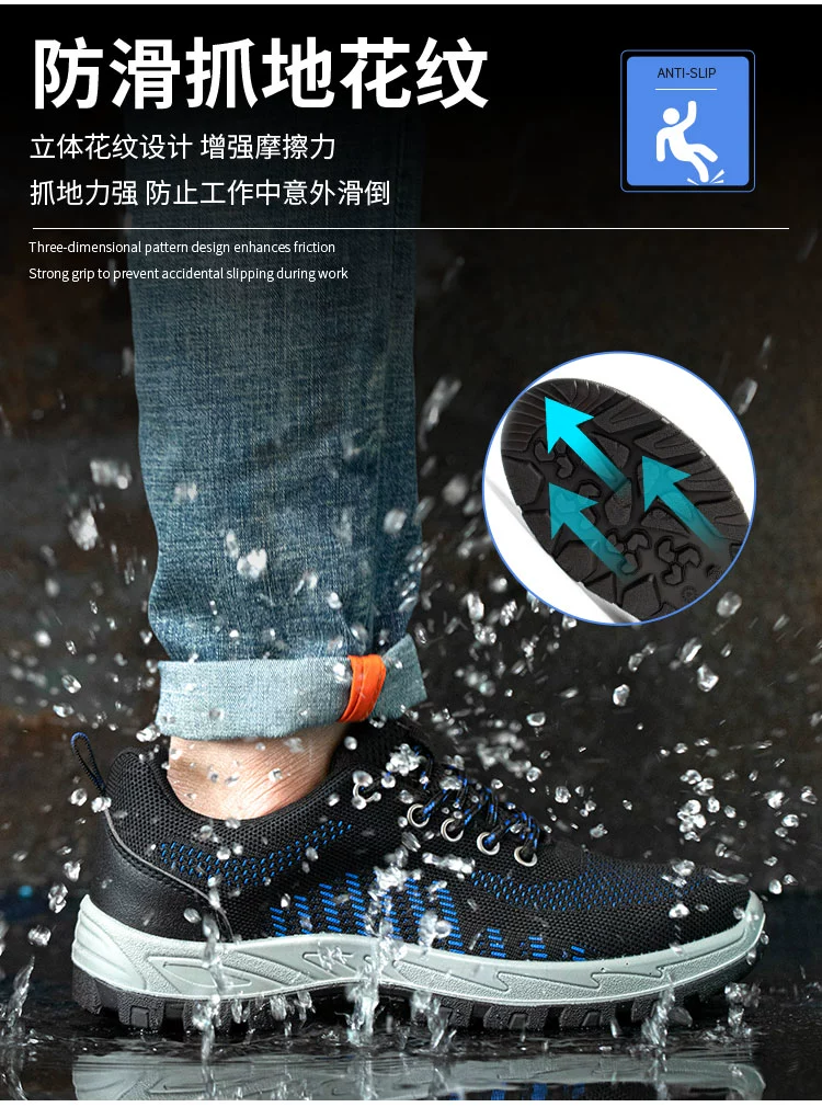 Labor protection shoes for men, lightweight, anti-smash, anti-puncture, steel toe caps, electrician construction site safety insulation, winter breathable protective shoes