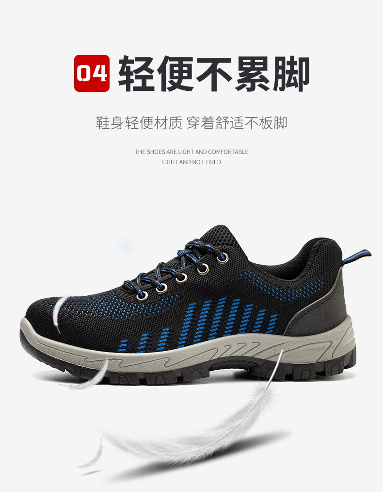 Labor protection shoes for men, lightweight, anti-smash, anti-puncture, steel toe caps, electrician construction site safety insulation, winter breathable protective shoes