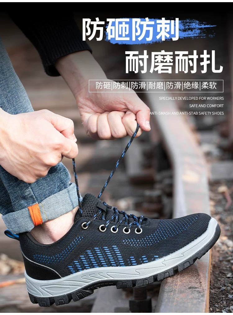 Labor protection shoes for men, lightweight, anti-smash, anti-puncture, steel toe caps, electrician construction site safety insulation, winter breathable protective shoes