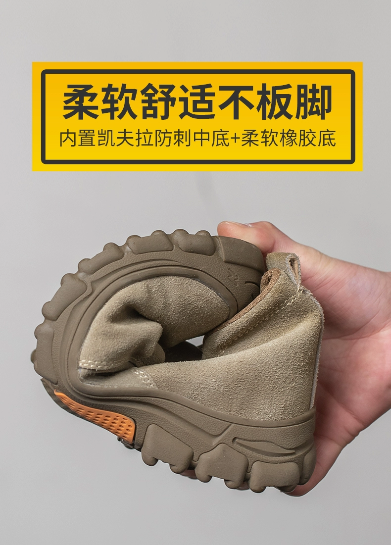 Giày bảo hộ lao động thợ hàn nam chống bỏng đặc biệt Laobao thép tấm mùa hè mũi thép chống va đập và chống thủng công trường xây dựng giày lười lao động