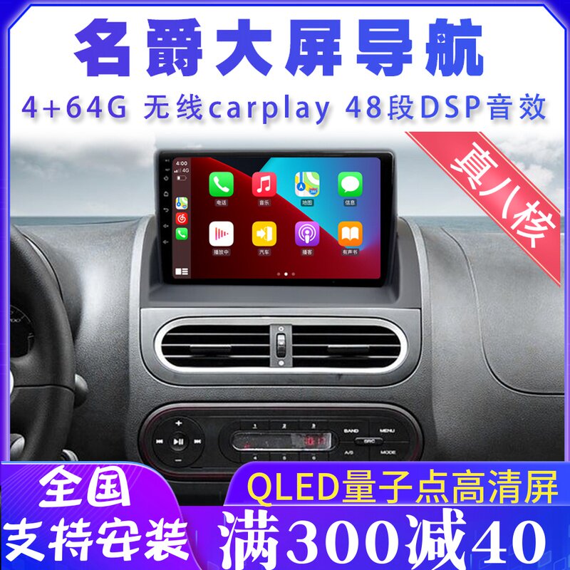 Upper Steam Boom MG3 MG6 Knighte 3 Navigation Intelligent On-board Android Big Screen Satellite Navigation Reversing Integrated Car Machine
