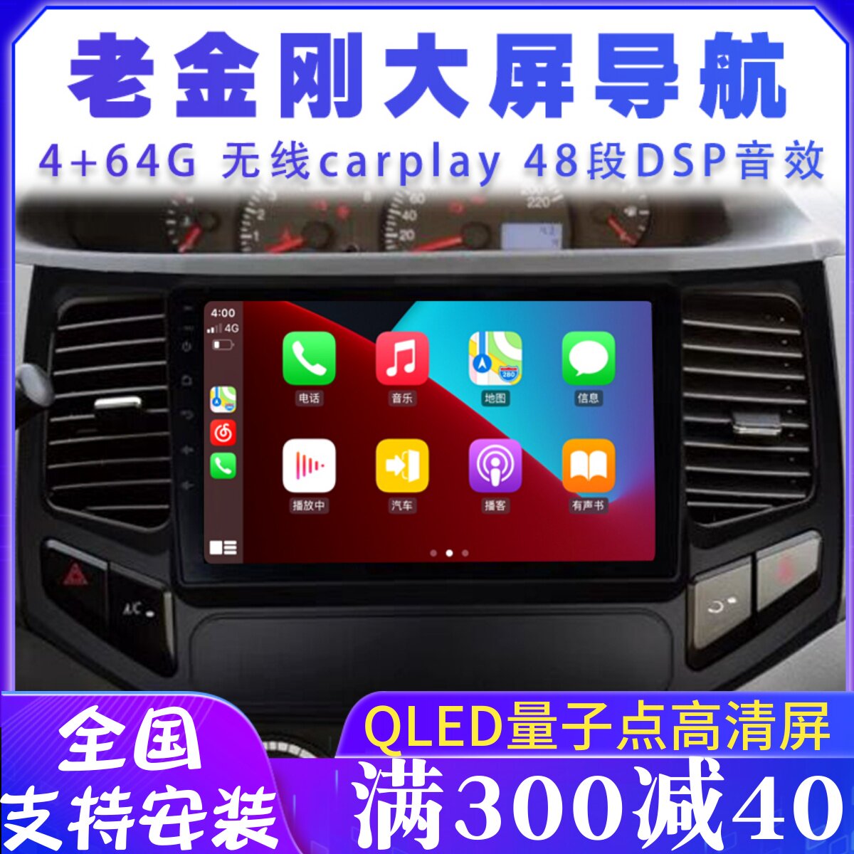 Suitable for Geely King Kong 2nd generation free ship Vision imperium EC7 Intelligent large screen Android navigation all-in-one machine-Taobao
