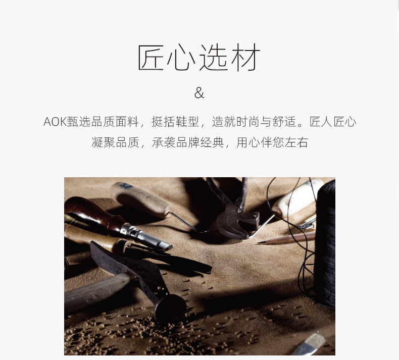 奥康 男士头层牛皮系带真皮商务皮鞋 图2