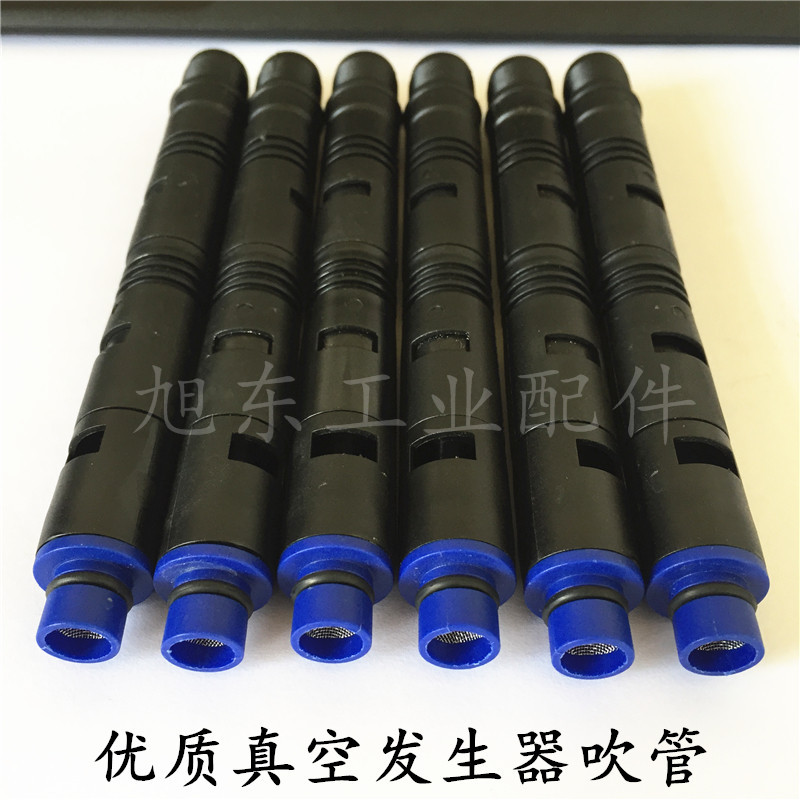 High quality Brilliant Dei PIAB Type High Vacuum -90 Negative Pressure Generator Nylon Material Multilevel Venturi Blow Pipe Nozzle