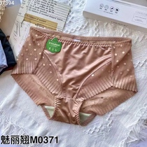 The Phantom Boutique 3 Boxes Loaded Harbor Wind Lace Low Waist Ladies Net Yarn Agrass Antibacterial Cotton Crotch Triangle Briefs