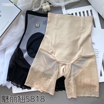 Phantom Magic Suspended Pants High Waist Collection Underpants Womens Hip Slimming Slim Fit Slim Fit No Marks Safety Pants