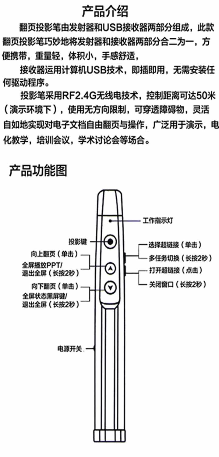 Telecommande - pointeur laser - Ref 386764 Image 3