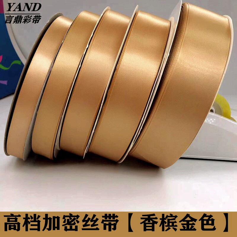 Champagne ribbon encrypted satin with quality satin coloured with decoration floating with canvas belt champagne golden Silk with 91 m