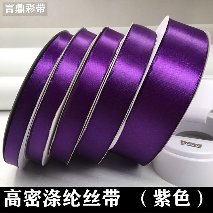 0 6-4cm dark purple silk with satin ribbon DIY gift box packing butterfly knot hair accessories handmade polyester fiber ribbon