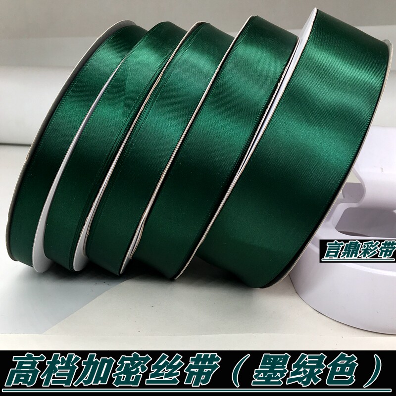 Ink green polyester fiber satin with wedding finishing supplies High dense silk with gift wrapping color with decorative satin full