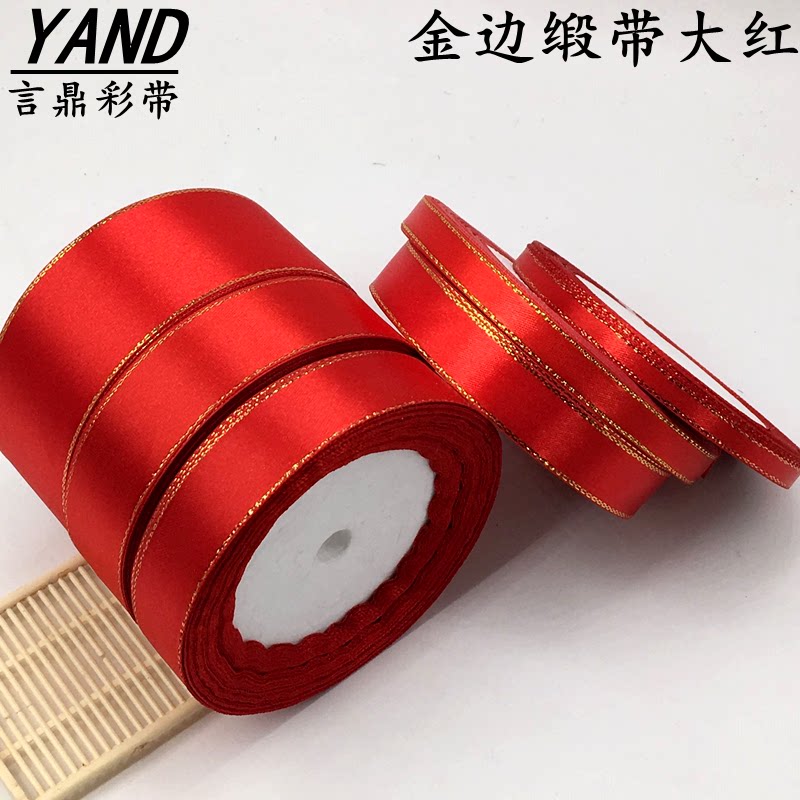 Phnom Penh red ribbon with DIY red ribbon car red ribbon with red satin with Phnom Penh packing color with wedding celebration silk with canvas belt