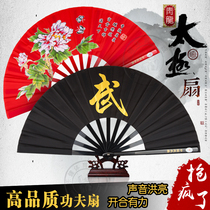 Qinglong brand tai chi fan Martial arts fan High-end kung fu fan Black fan Male and female students perform loud fan Mulan fan