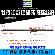 Mudanjiang Mike machine tool screw ck6132 36 40 50 CNC lathe screw xz shaft ball screw