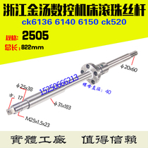 Zhejiang Jintang machine tool screw ck6136 6140 6150 CNC lathe in support plate xz axis ball screw pair