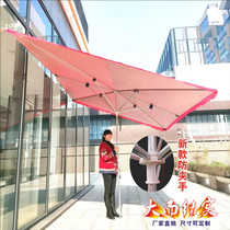 Inclined umbrella outdoor rectangular large umbrella store commercial thickened stall folding slope parasol sun protection heat insulation
