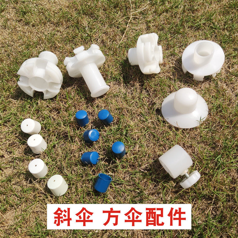 Inclined Umbrella Accessories Outdoor Pendulum Stall Beach Umbrellas Gum Cover Slopes Sun Umbrella Protective Sleeves Steel Pipe Ground Stand Umbrella Up And Down Pan 