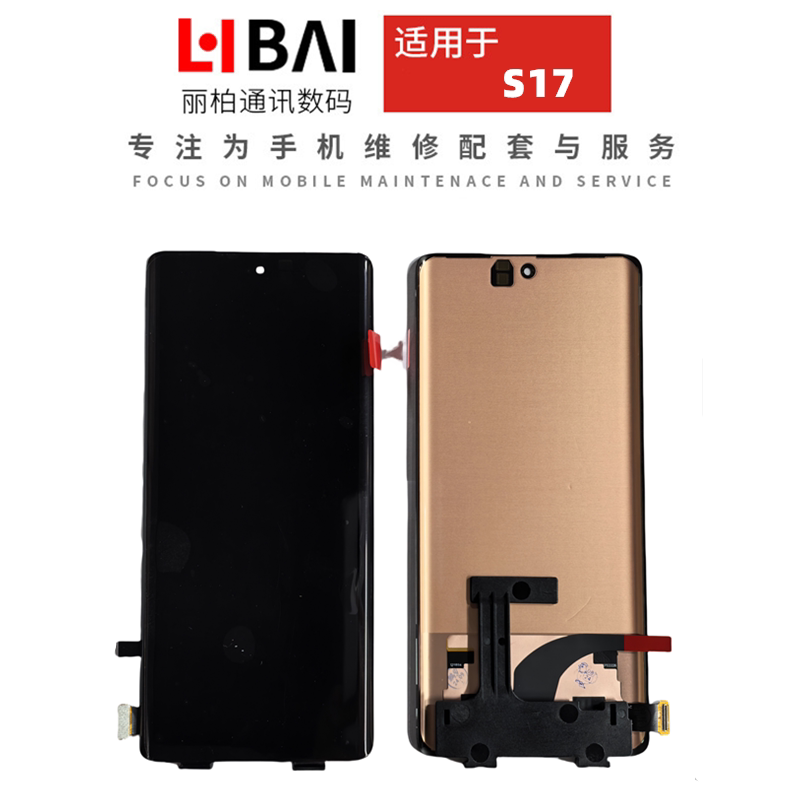 Suitable for Vivo X90 Pro S17 S17T S17Pro X100 X100Spro Screen Assembly Display Suitable for Vivo X90 Pro S17 S17T S17Pro X100 X100Spro Screen Assembly Display
