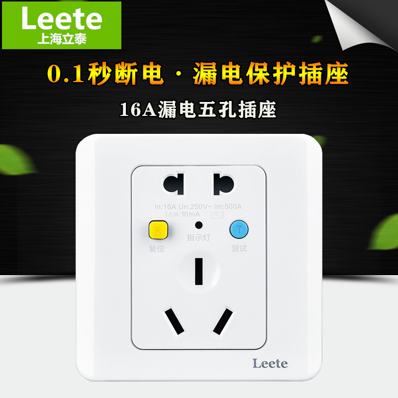 Type 86 anti-surge with earth leakage protection 16A 23 inserts Pole 5-hole air conditioning water heater High power socket panel