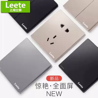 Dark-mounted 86 silver gray European style switch socket five-eye two-three-pole switch with five-Air closed circuit network