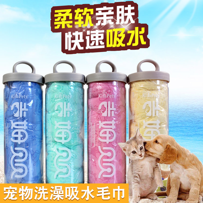Dog towel Pet bath towel Teddy supplies imitation deerskin large towel cat bath towel Absorbent towel