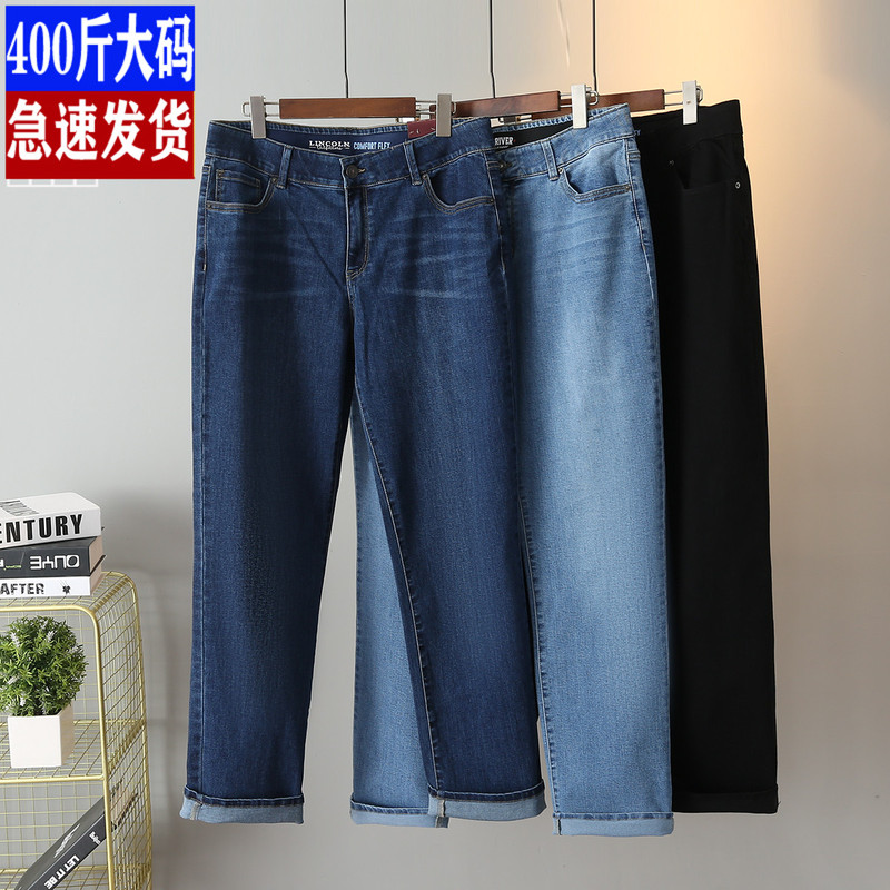 Foreign Trade Plus-Size Women's Jeans 150kg New Spring European Style High-Waisted Stretch Straight-Leg Pants for Plus-Size Women Foreign Trade Plus-Size Women's Jeans 150kg New Spring European Style High-Waisted Stretch Straight-Leg Pants for Plus-Size Women
