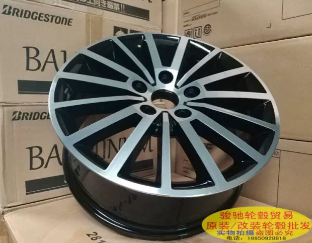 Skoda Octavia Hao Rui 16 inch nguyên bản nhà máy bánh xe hợp kim nhôm Lingdu Sagitar nâng cấp vòng nhôm - Rim