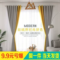 cài đặt khoan ban miễn phí nổi Bắc Âu tối giản hiện đại rèm cửa vải bóng râm xong phòng ngủ phòng khách phong cách châu Âu cô gái - Phụ kiện rèm cửa thanh treo rèm cửa sổ bằng gỗ